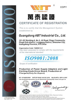 ISO9001-2008质量管理体系认证